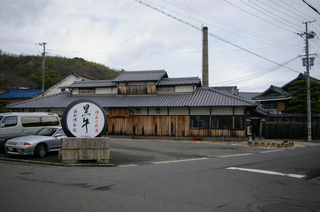 紀州漆器の里　黒江