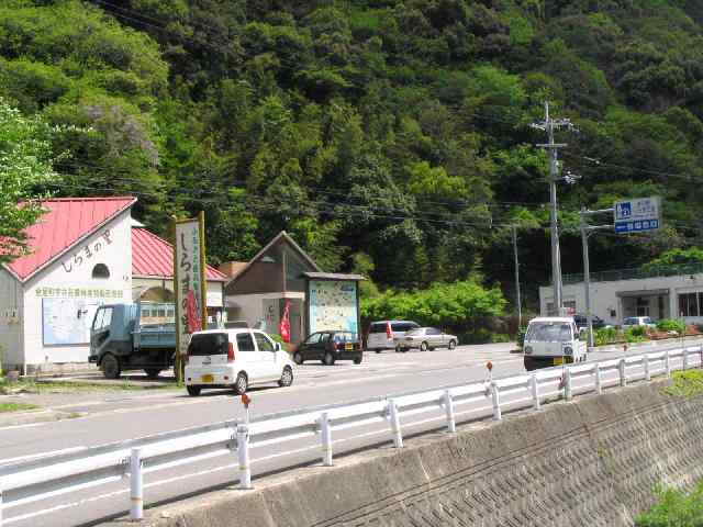 和歌山県有田川