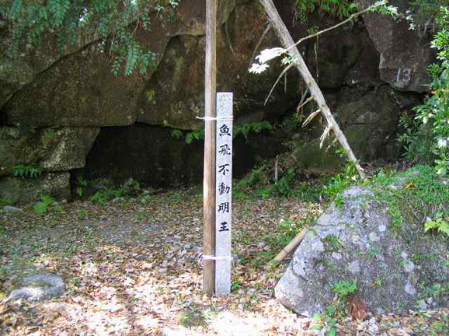 三重県銚子川