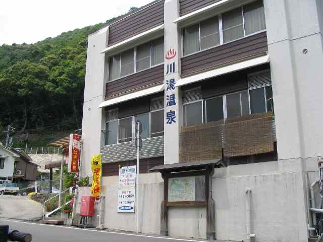 和歌山県大塔川