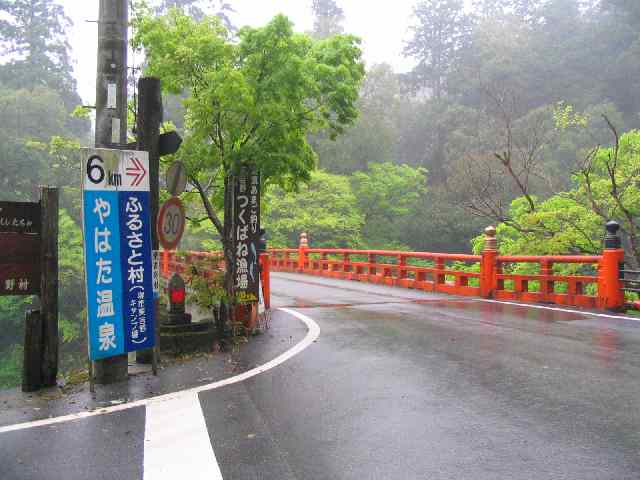 奈良県高見川