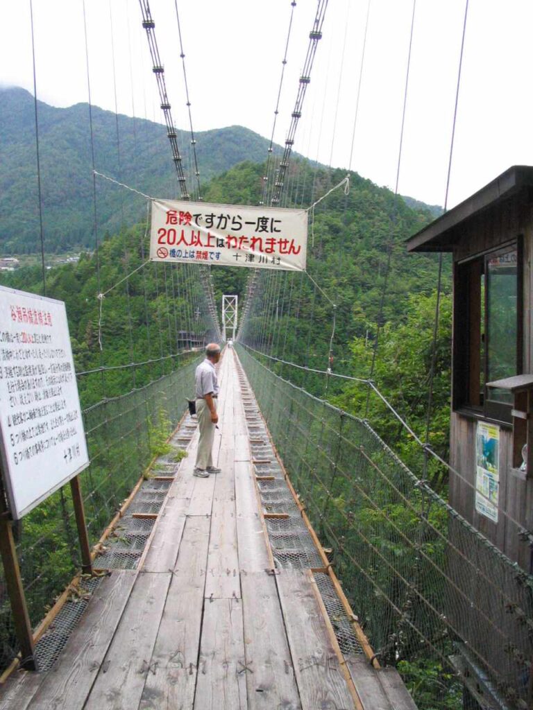 谷瀬の吊橋