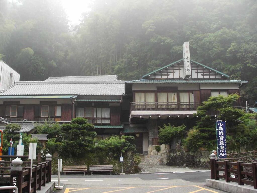 湯の峰温泉・あづまや