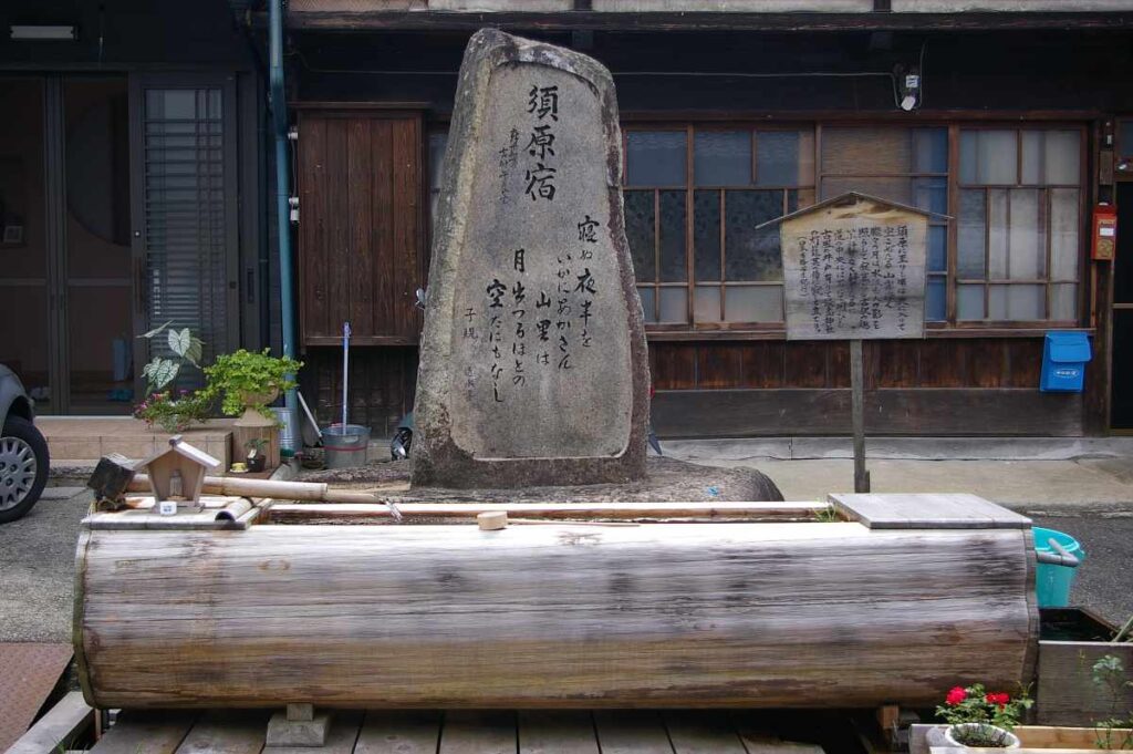 中山道　須原宿