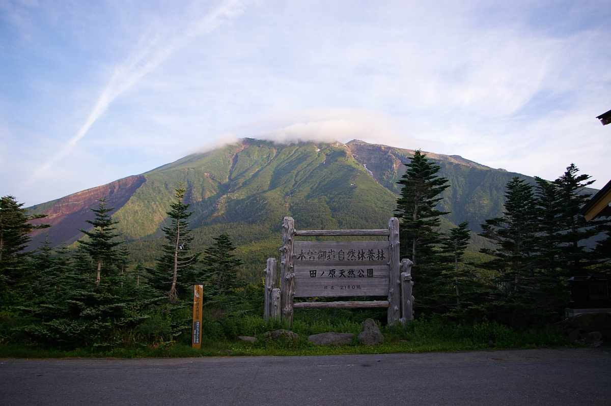 御嶽山