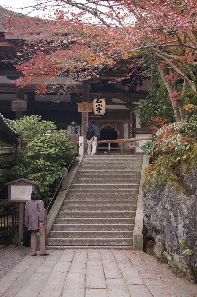 石山寺