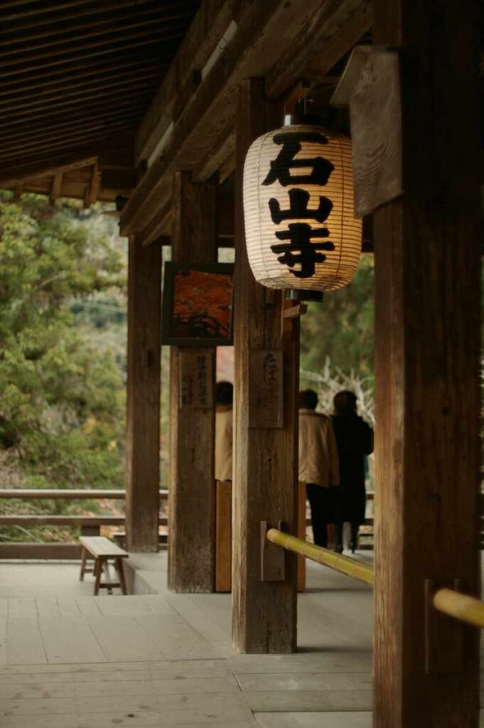 石山寺