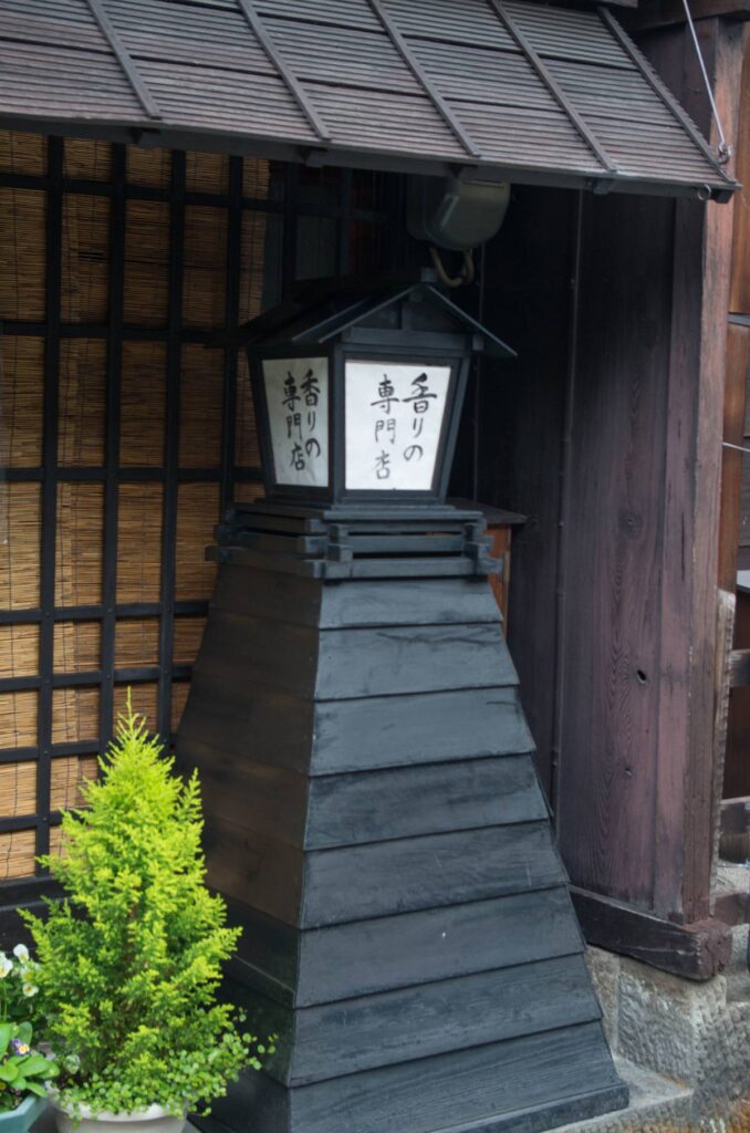 飛騨高山「古い町並み」の写真画像