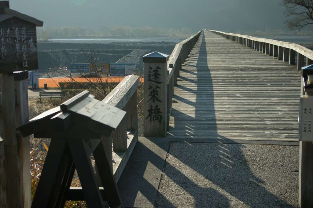 蓬萊橋、島田宿