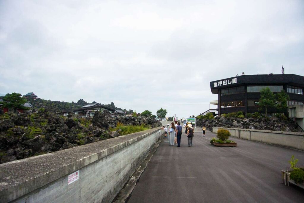 鬼押出し園