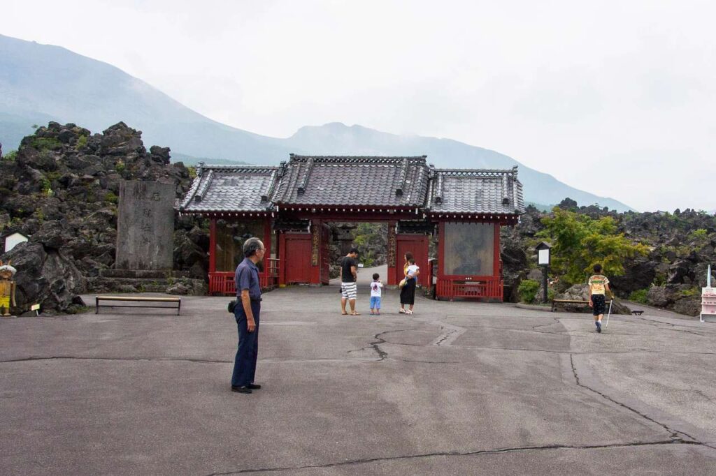 鬼押出し園