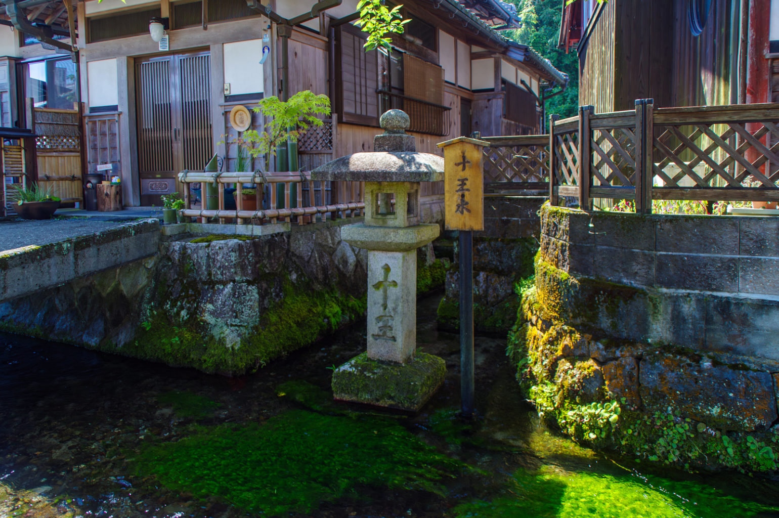 中山道 醒井宿　十王水