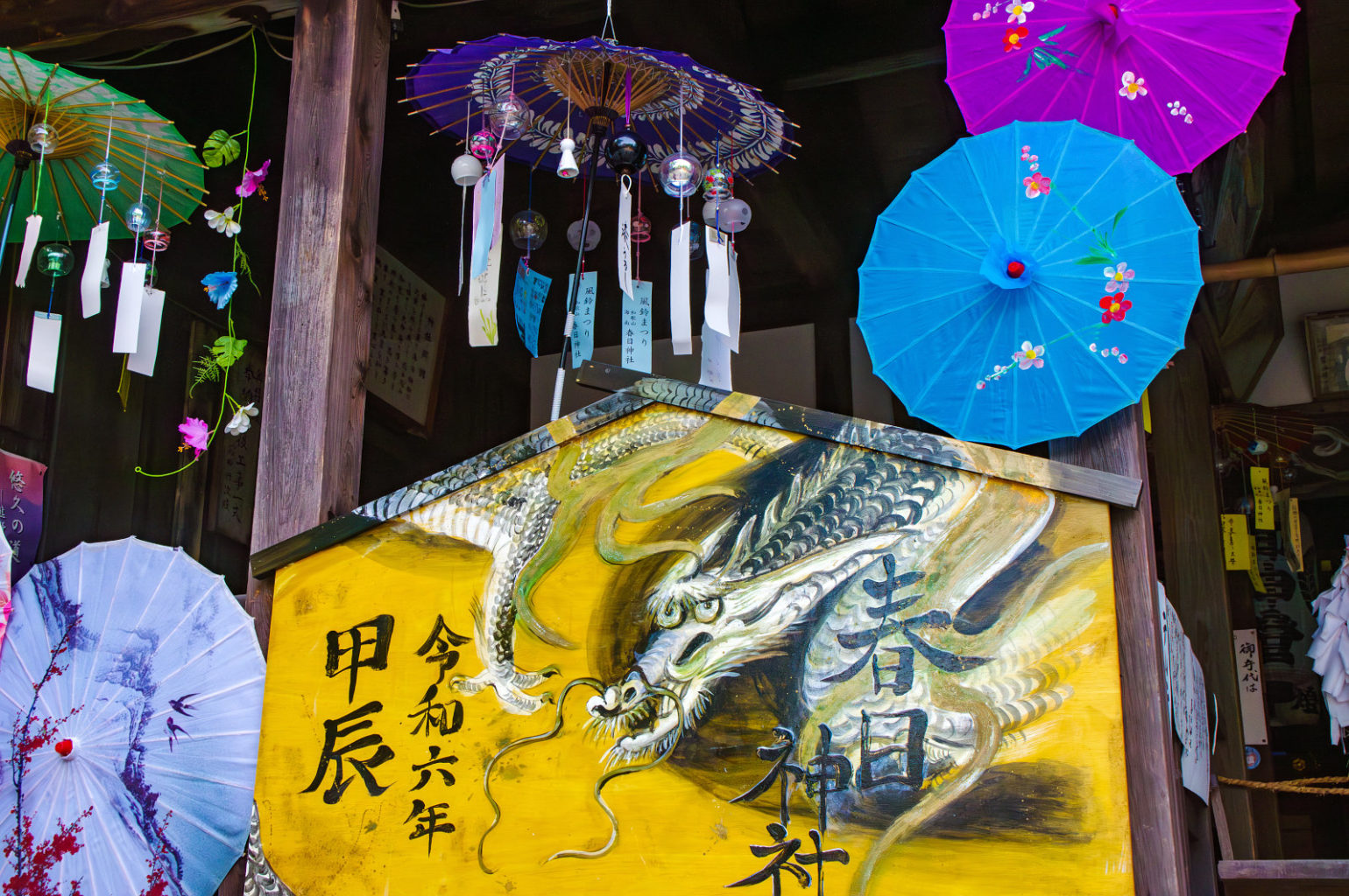 春日神社の風鈴祭り