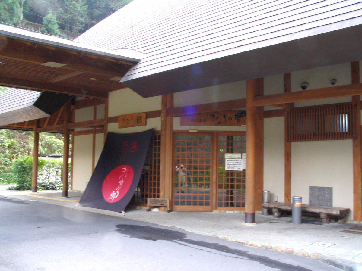 下北山村・前鬼川の紅葉