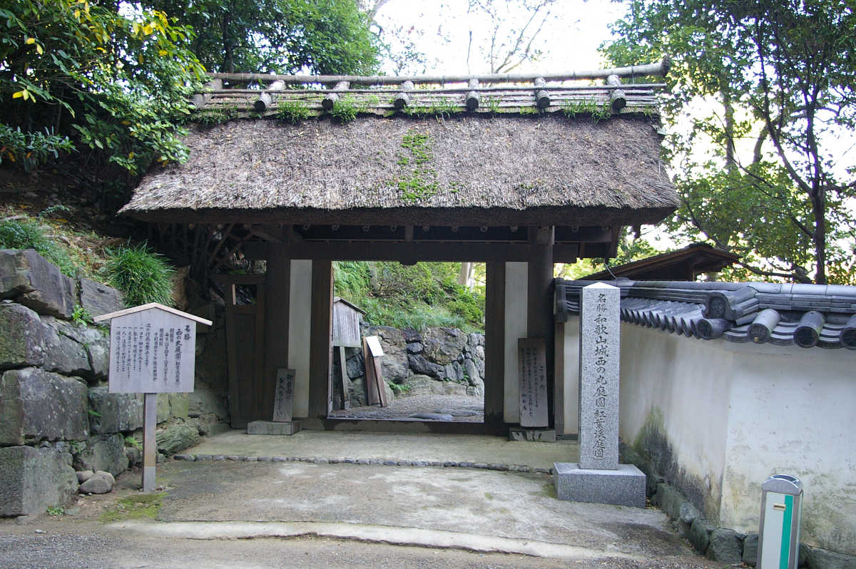 和歌山城　紅葉渓庭園の紅葉