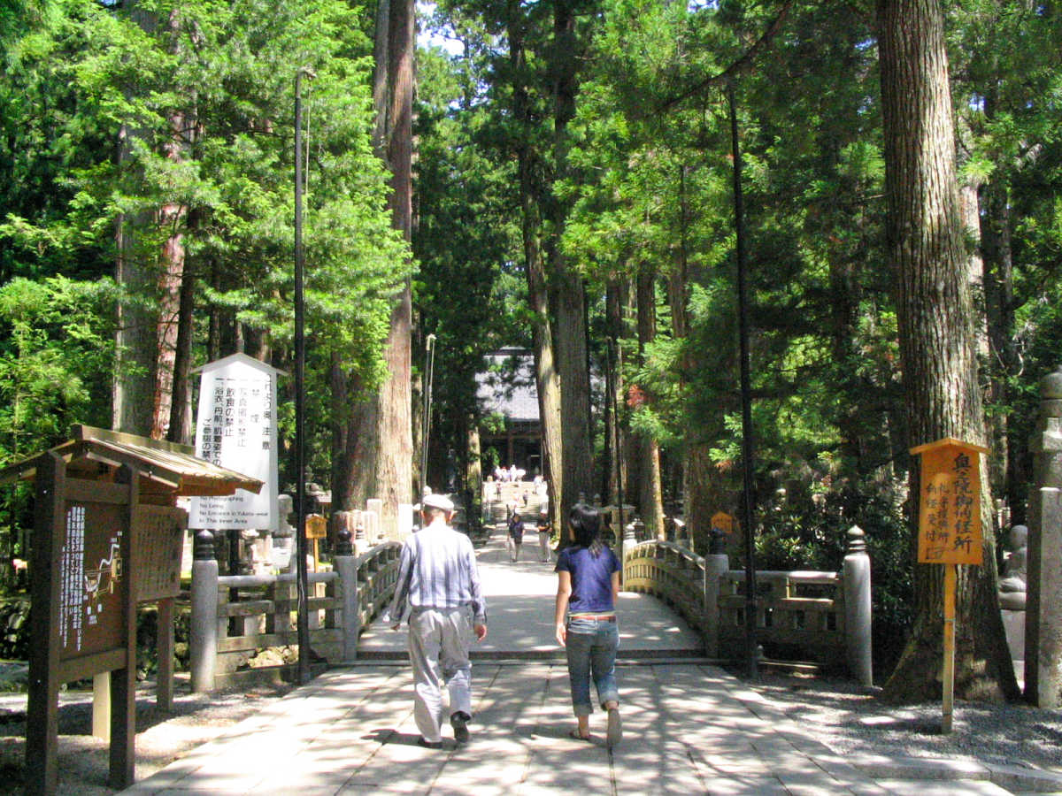 高野山