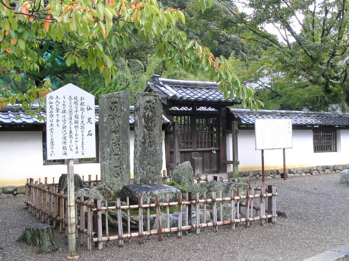 西国三十三ケ所三番札所・風猛山粉河寺