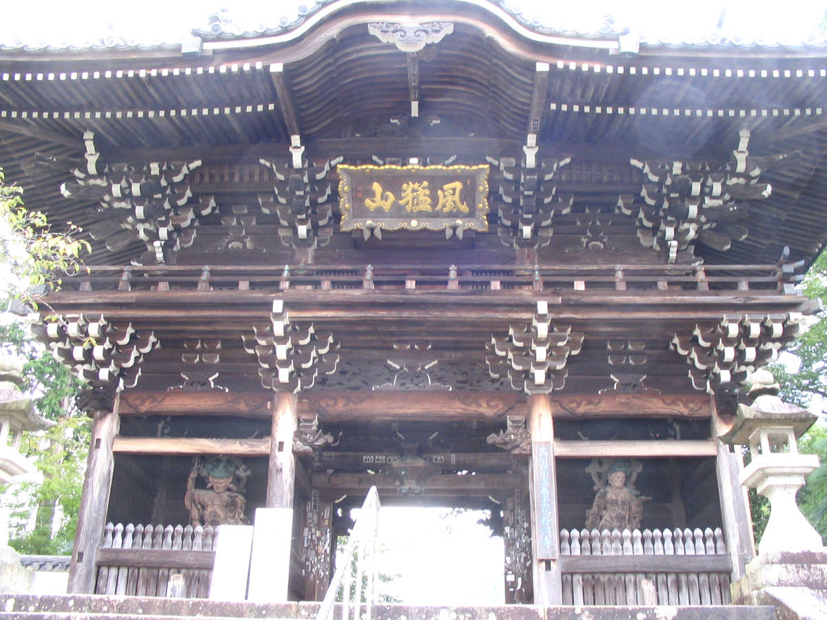 西国三十三ケ所三番札所・風猛山粉河寺