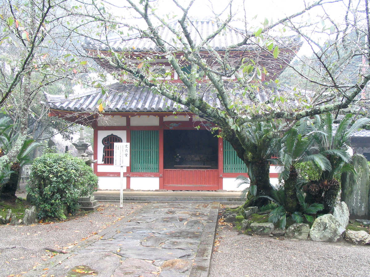 西国三十三ケ所三番札所・風猛山粉河寺