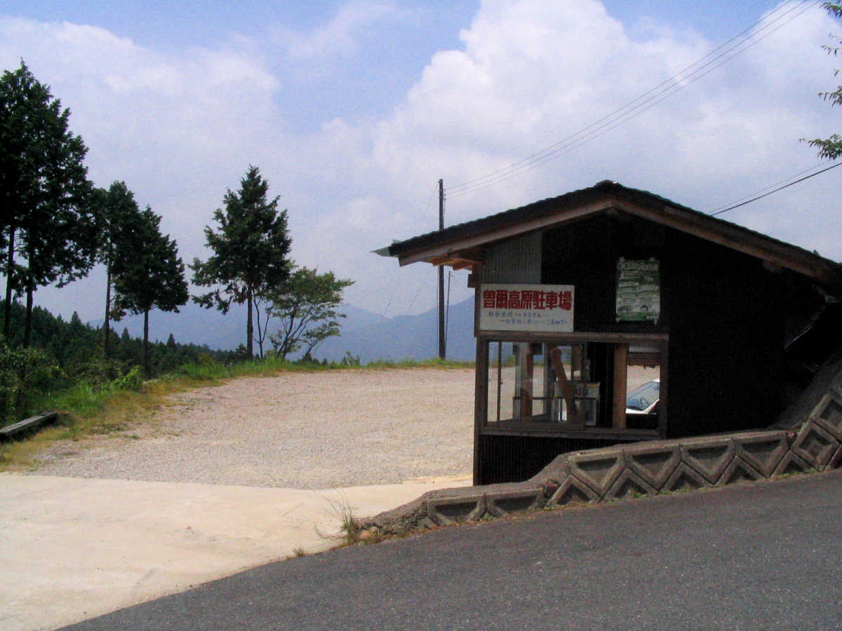 奈良　曽爾村、御杖村周辺