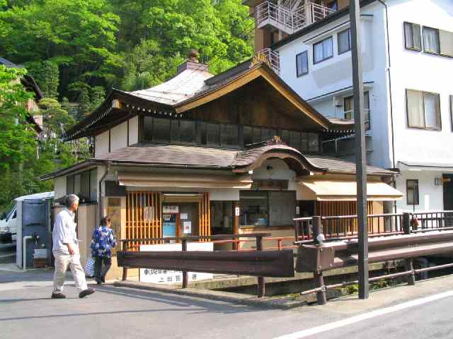 別所温泉・大師湯