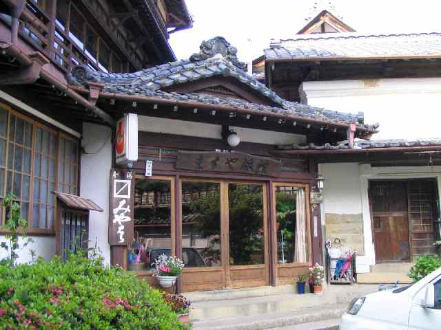 田沢温泉・ますや旅館