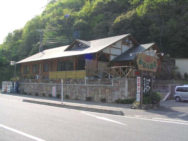 和歌山の温泉・かわべ温泉　きさくの湯