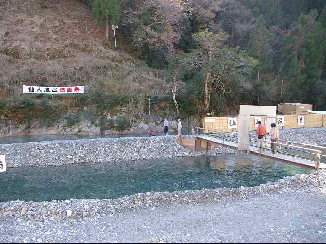 和歌山の温泉・川湯温泉　公衆浴場