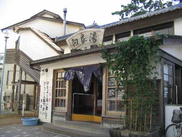 和歌山の温泉・白浜温泉　白良湯