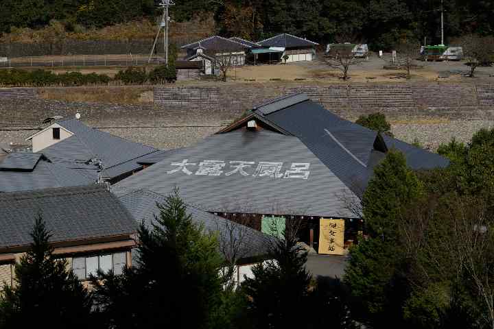 和歌山の温泉・わたらせ温泉